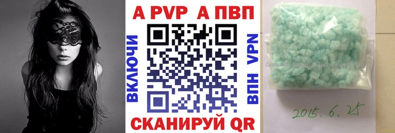 A PVP мука  Кириллов 