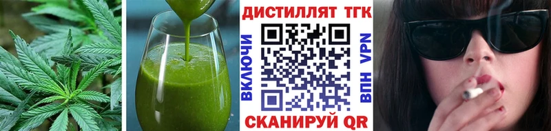 где купить   Кириллов  Печенье с ТГК конопля 