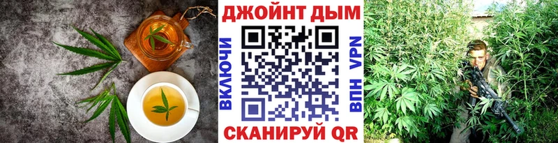 Еда ТГК конопля Кириллов