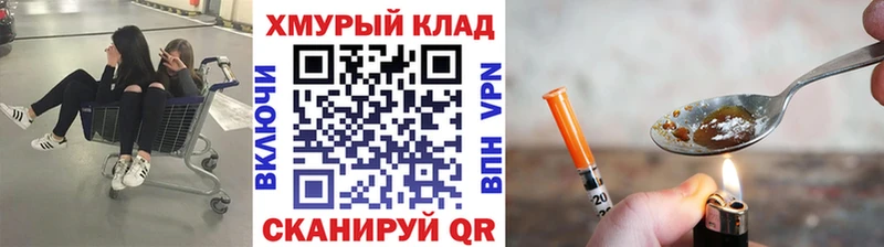 купить закладку  Кириллов  ГЕРОИН VHQ 