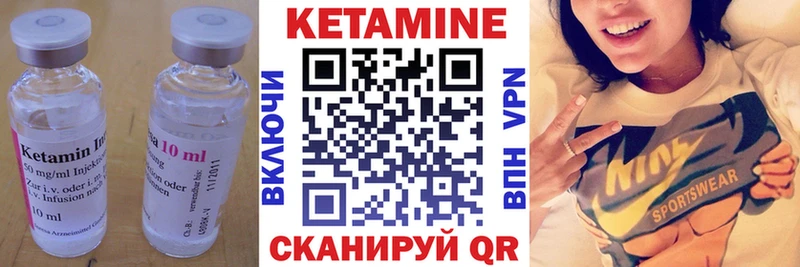 Кетамин VHQ  Кириллов 