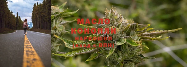 трава Михайловка