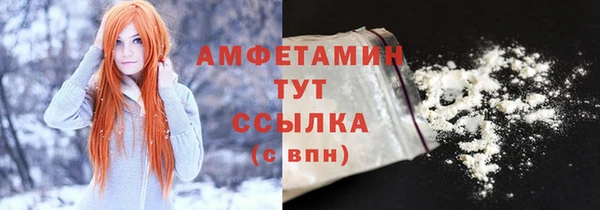 трава Михайловка