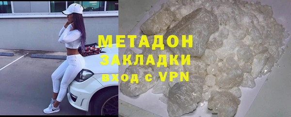 прущие крисы Навашино