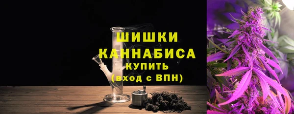 метамфетамин Наволоки
