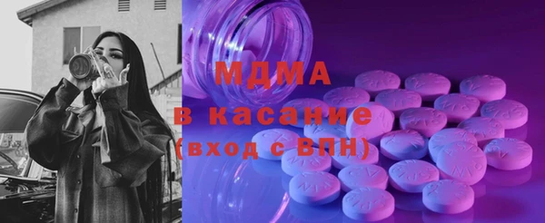 мяу мяу кристалл Ессентукская