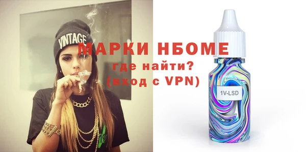 ПСИЛОЦИБИНОВЫЕ ГРИБЫ Новосибирск