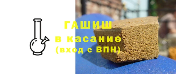 прущие крисы Навашино