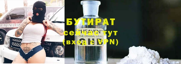 трава Михайловка