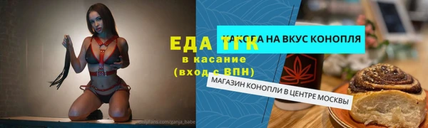 прущая мука Михайловск