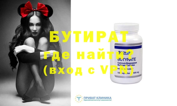 трава Михайловка