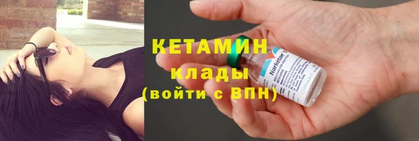 метамфетамин Наволоки