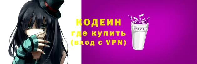 трава Михайловка
