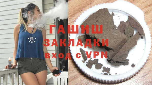метамфетамин Наволоки