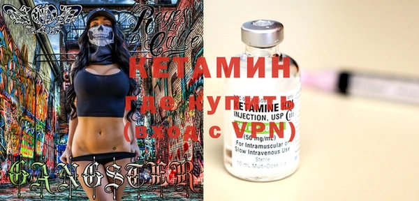 герыч Зеленокумск