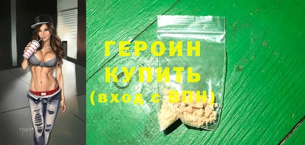 метамфетамин Наволоки
