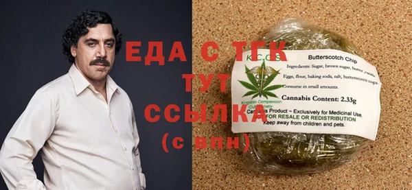 метамфетамин Наволоки