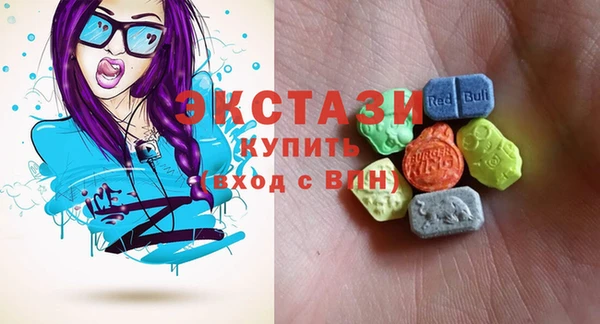 метамфетамин Наволоки