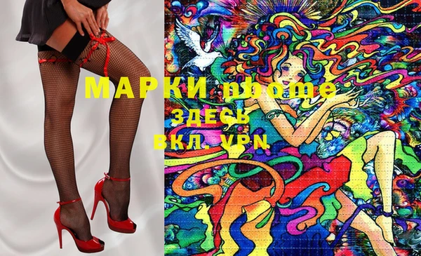 прущая мука Михайловск