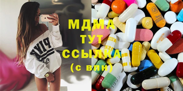 метамфетамин Наволоки