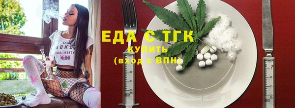 прущая мука Михайловск