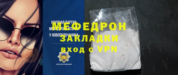 прущие крисы Навашино