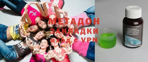 альфа пвп VHQ Балахна