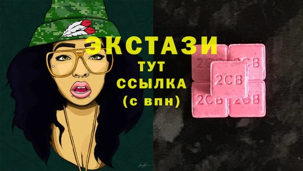 мяу мяу мука Хадыженск