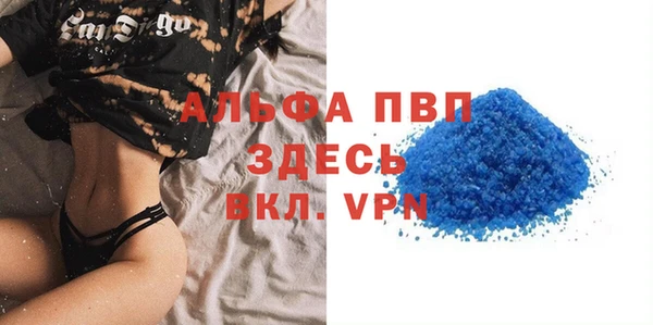 дистиллят марихуана Чердынь