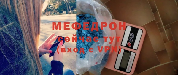 прущие крисы Навашино