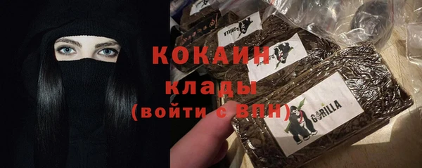 метамфетамин Наволоки