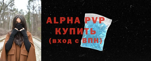 COCAINE Фурманов