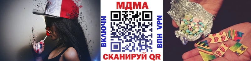 МДМА crystal  мега ссылки  Кириллов  купить  