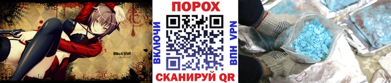 купить наркотик  Кириллов  Первитин мет 