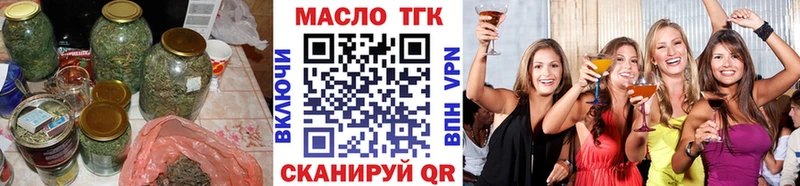 Дистиллят ТГК вейп  Кириллов 