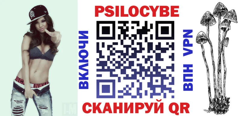 Галлюциногенные грибы ЛСД  Кириллов 